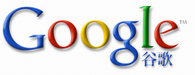 Google �ȸ�